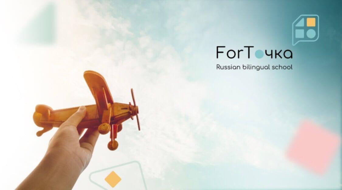 fortochka 4